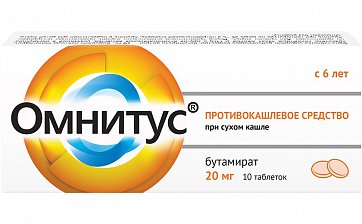 Омнитус, таблетки с модифицированным высвобождением, покрытые пленочной оболочкой 20мг, 10 шт