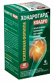 Купить хондрогард квадро, таблетки покрытые пленочной оболочкой 1030мг 40шт бад в Нижнем Новгороде