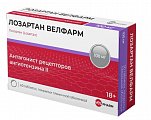 Купить лозартан велфарм, таблетки, покрытые пленочной оболочкой 100мг 30шт в Нижнем Новгороде