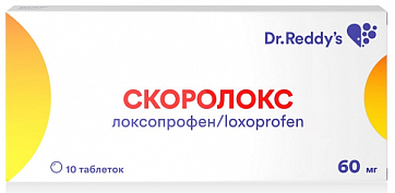 Скоролокс, таблетки 60мг 10шт