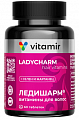 Купить ледишарм витамины для волос витамир, таблетки 60 шт бад в Нижнем Новгороде
