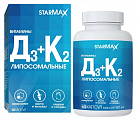 Купить starmax (стармакс) витамины д3+к2 липосомальные, капсулы 60шт бад в Нижнем Новгороде