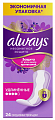 Always (Олвэйс) незаметная защита прокладки ежедневные удлиненные 24 шт