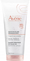 Авен (Avene Sensibles) гель для снятия макияжа для чувствительной кожи лица, глаз мицеллярный, 200мл