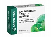 Купить расторопша защита печени+, таблетки 30 шт бад в Нижнем Новгороде