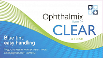 Контактные линзы Clear Офтальмикс Баттерфляй, 4 шт, -3,00 (8,6) blue tint