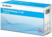 Купить торасемид, таблетки 5мг, 30 шт в Нижнем Новгороде