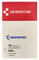 Купить цефиксим, таблетки диспергируемые 400мг 10шт банка в Нижнем Новгороде