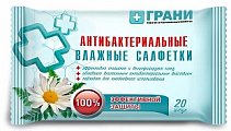 Грани салфетки влажные антибактериальные 20шт