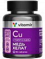 Купить медь хелат витамир, таблетки массой 100мг 90шт бад в Нижнем Новгороде