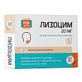 Купить лизоцим комплекс будь здоров! таблетки 200 мг, 50 шт бад в Нижнем Новгороде