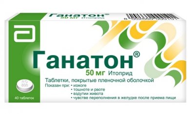 Купить ганатон, таблетки, покрытые пленочной оболочкой 50мг, 40 шт в Нижнем Новгороде