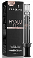 Careline (Карелин) крем для век, губ увлажняющий с гиалуроновой кислотой Hyalu Tec, 10мл