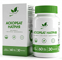 Купить naturalsupp (натуралсапп) аскорбат натрия+экстракт шиповника, капсулы 60 шт бад в Нижнем Новгороде