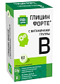 Купить глицин форте с витаминами группы в будь здоров! таблетки 60шт бад в Нижнем Новгороде