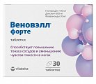 Купить веноприм форте (веновэлл форте) витатека, таблетки п/о 1240мг 30шт бад в Нижнем Новгороде