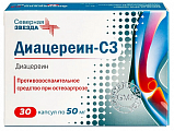 Купить диацереин-сз, капсулы 50мг, 60 шт в Нижнем Новгороде