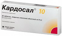 Купить кардосал, таблетки, покрытые оболочкой 10мг, 28 шт в Нижнем Новгороде