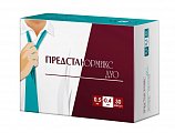 Купить предстанормикс дуо, капсулы с модифицированным высвобождением 0,5мг+0,4мг, 30 шт в Нижнем Новгороде