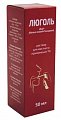 Купить люголь, спрей для местного применения 1%, флакон 50мл в Нижнем Новгороде