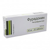 Купить фурадонин, таблетки 50мг, 20 шт в Нижнем Новгороде