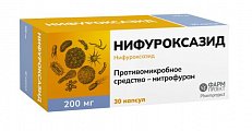 Купить нифуроксазид, капсулы 200 мг, 30 шт в Нижнем Новгороде