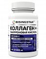 Купить risingstar (райзингстар) мумие с коллагеном и гиалуроновой кислотой, капсулы 600мг, 60 шт бад в Нижнем Новгороде