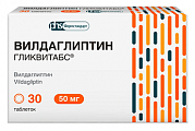Купить вилдаглиптин гликвитабс, таблетки 50мг 30шт в Нижнем Новгороде
