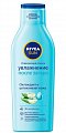 Nivea (Нивея) SUN Лосьон для тела после загара освежающий увлажненяющий 200 мл, 80464