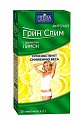 Грин Слим, чай с ароматом Лимона, фильтр-пакеты 30 шт БАД