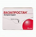 Купить вазапростан, лиофилизат для приготовления раствора для инфузий 20мкг, ампулы, 10 шт в Нижнем Новгороде
