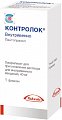 Купить контролок, лиофилизат для приготовления раствора для внутривенного введения 40мг, флакон в Нижнем Новгороде