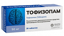 Купить тофизопам, таблетки 50мг, 20 шт в Нижнем Новгороде