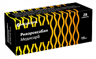 Купить ривароксабан медисорб, таблетки покрытые пленочной оболочкой 15 мг, 28 шт  в Нижнем Новгороде