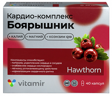 Витамир кардио комплекс боярышник с калием магнием и Q10, капсулы 40шт БАД