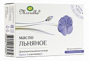 Купить льняное масло, капсулы 100 шт бад в Нижнем Новгороде