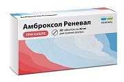 Купить амброксол реневал, таблетки 30мг, 30 шт в Нижнем Новгороде