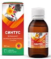 Купить синтус, раствор для приема внутрь 1,5мг/мл 100мл в Нижнем Новгороде