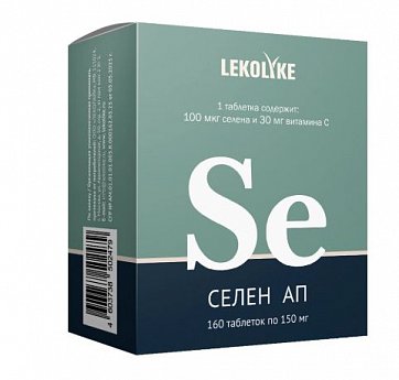 Lekolike (Леколайк) Селен АП, таблетки массой 150мг 160шт БАД