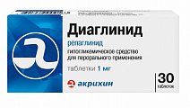 Купить диаглинид, таблетки 1мг, 30 шт в Нижнем Новгороде