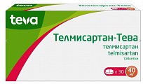 Купить телмисартан-тева таблетки 40мг, 30 шт в Нижнем Новгороде