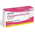 Купить ривароксабан-сз, таблетки покрытые пленочной оболочкой 10 мг, 30 шт в Нижнем Новгороде