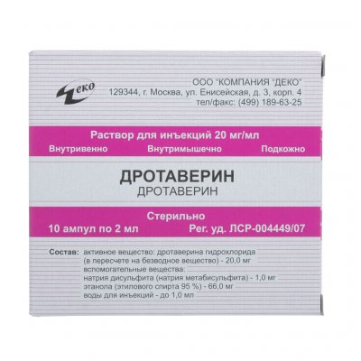 Купить дротаверин, раствор для внутривенного и внутримышечного введения 20мг/мл, ампулы 2мл, 10 шт в Нижнем Новгороде