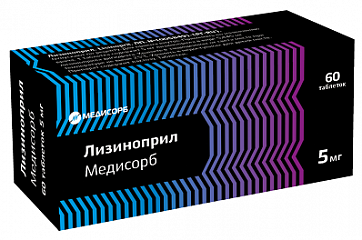 Лизиноприл Медисорб, таблетки 5 мг, 60 шт