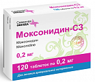 Купить моксонидин-сз, таблетки, покрытые пленочной оболочкой 0,2мг, 120 шт в Нижнем Новгороде