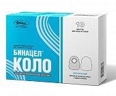Купить емкость колостомная бинацел-коло непрозрачная 20-60мм, 10 шт в Нижнем Новгороде