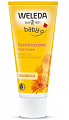 Weleda Baby (Веледа Беби) детский крем для лица с Календулой 50мл