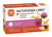 Купить расторопша+овес комплекс эктрактов будь здоров! капсулы 30шт бад в Нижнем Новгороде