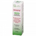 Купить гриппферон, спрей назальный дозированный 500ме/доза, флакон 10мл в Нижнем Новгороде