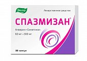 Купить спазмизан, капсулы 60 мг + 300 мг, 30 шт в Нижнем Новгороде